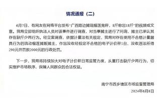 彻底陨落⁉️22岁时5500万欧的范德贝克 4年后仅剩1千万&又将出租